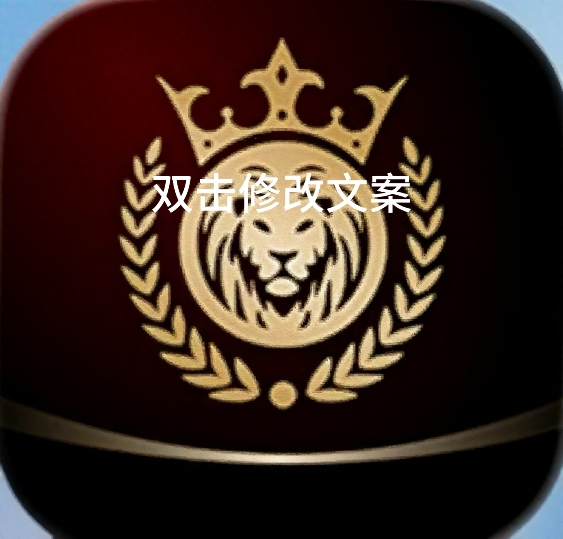 豪门国际